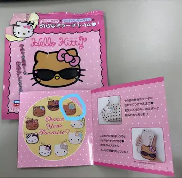 헬로키티 두근거림 거울 참 BOOK