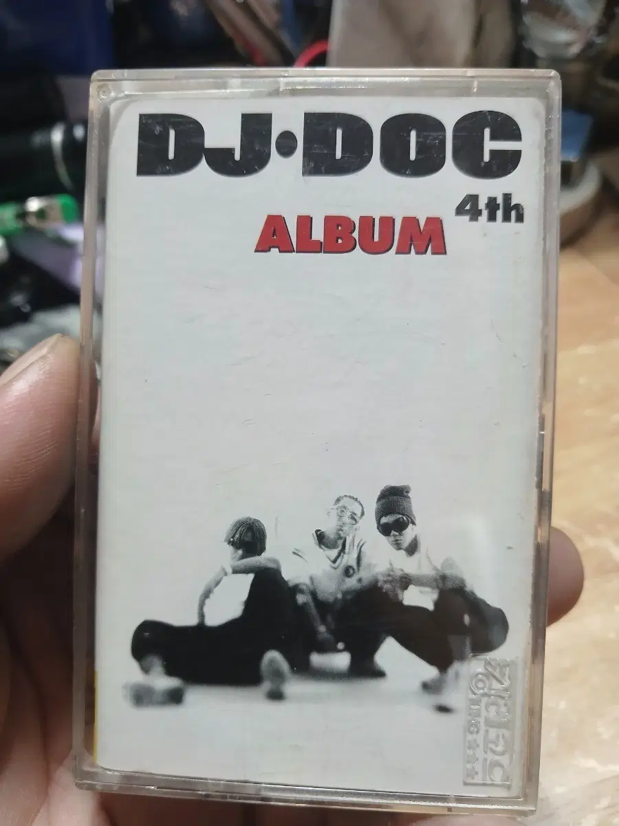 DJ DOC 4집 ALBUM 카세트 테이프 소장음반방출