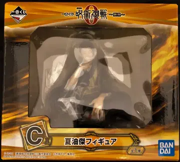 BANDAI SPIRITS 제일복권 극장판 주술회전 0 현현 C상 게토 스구루 피규어