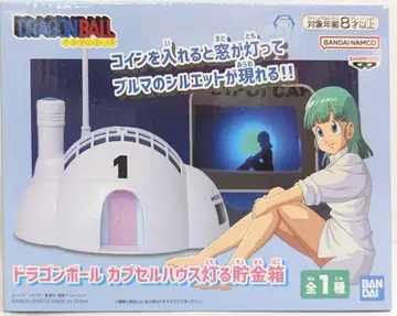 BANDAI SPIRITS 드래곤볼 캡슐 하우스 불 켜지는 저금통
