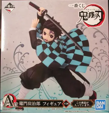 BANDAI SPIRITS 제일복권 귀멸의 칼날 A상 카마도 탄지로 피규어