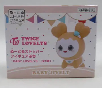 후류 BABY LOVELYS BABY JIVELY