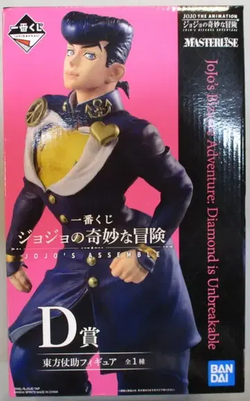 BANDAI SPIRITS 제일복권 죠죠의 기묘한 모험 JOJOS ASSEMBLE D상 히가시카타 죠스케 피규어