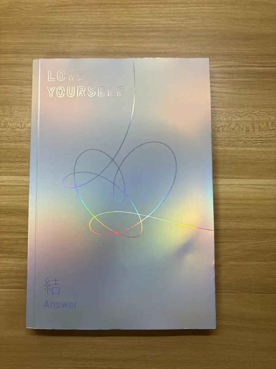 방탄 앨범