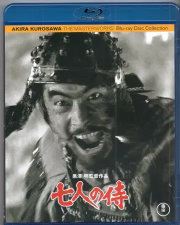 일본 국내 영화 Blu-ray 구로사와 아키라 7인의 사무라이