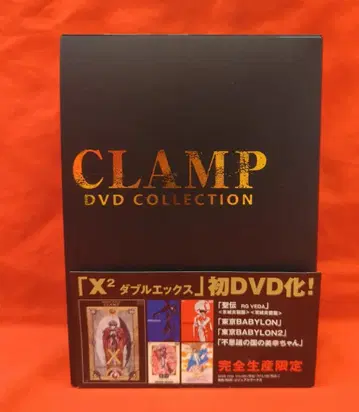 비주얼웍스 애니메이션 DVD CLAMP DVD 컬렉션