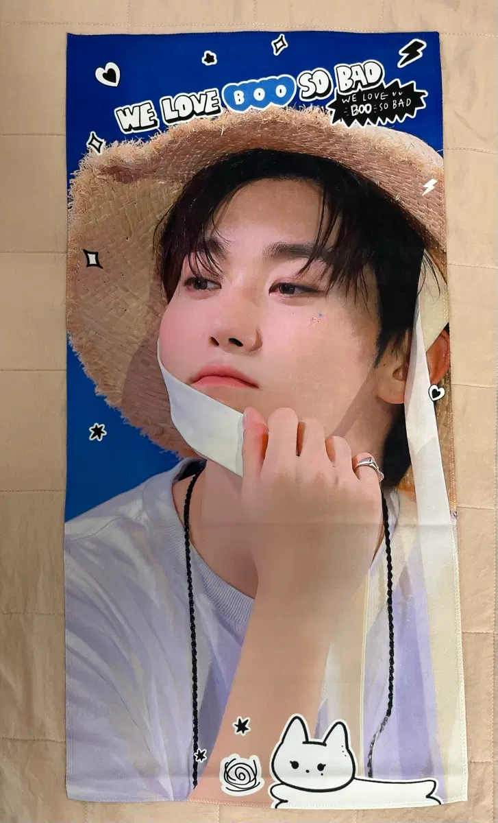 세븐틴 승관 슬로건