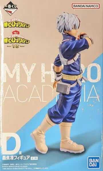 BANDAI SPIRITS 제일복권 나의 히어로 아카데미아 -VS- D상 토도로키 쇼토 피규어