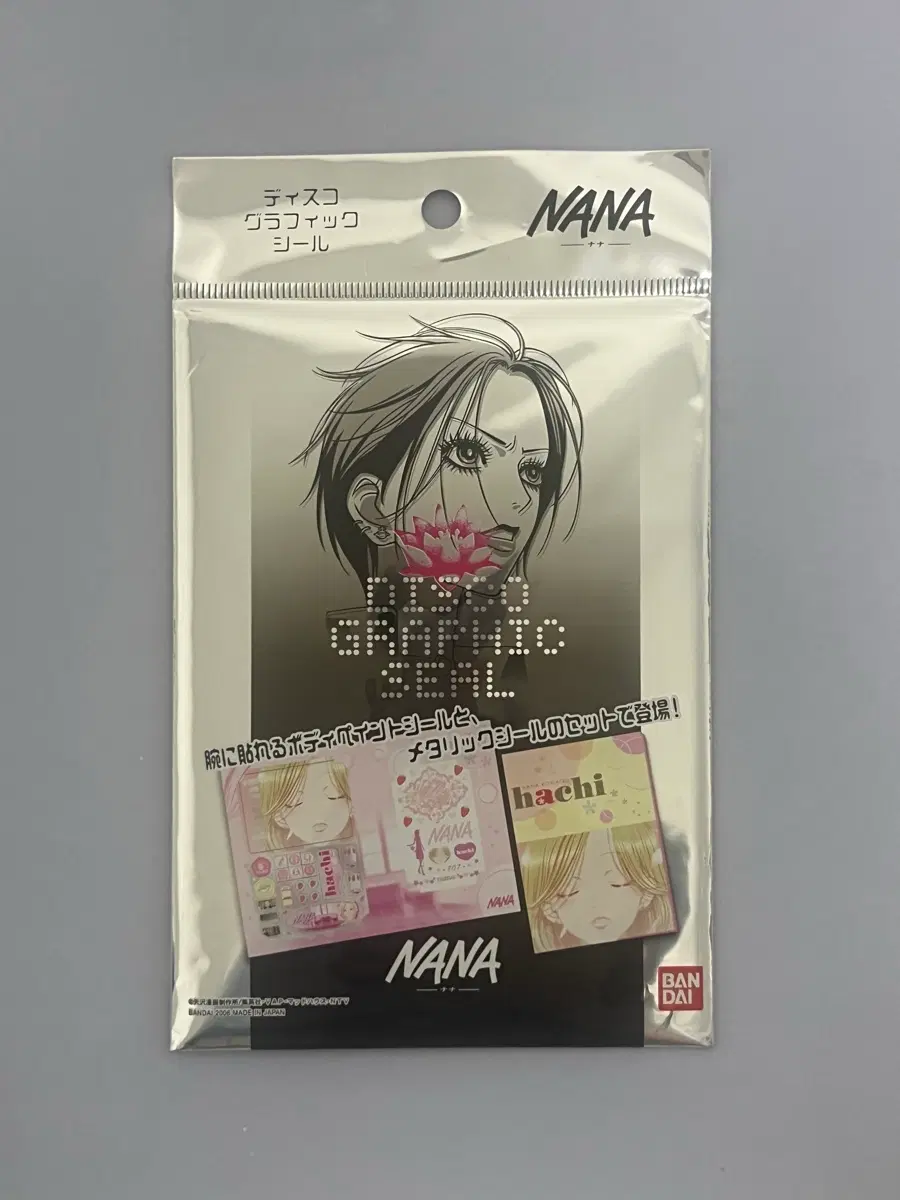 NANA 나나 디스코 그래픽 씰 세트 블랙스톤 버전