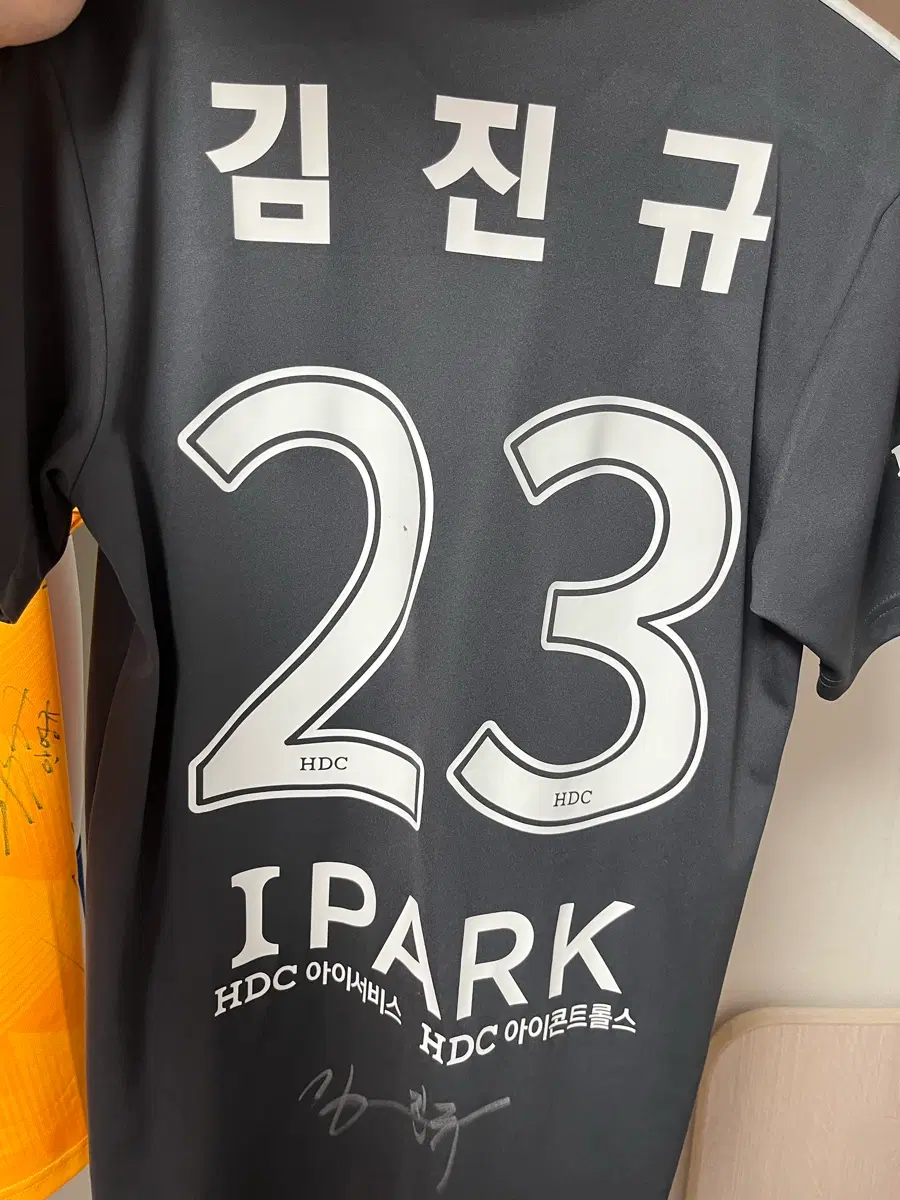 전북현대 김진규 부산아이파크 시절 친필싸인 유니폼 팝니다