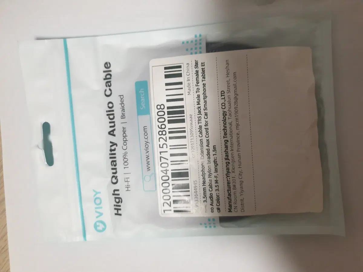 3.5mm 잭 오디오 연장 케이블 3.5mm 남성-여성 헤드폰 케이블 (화웨이 P20 Lite, 샤오미 스테레오 스피커용) 1M
