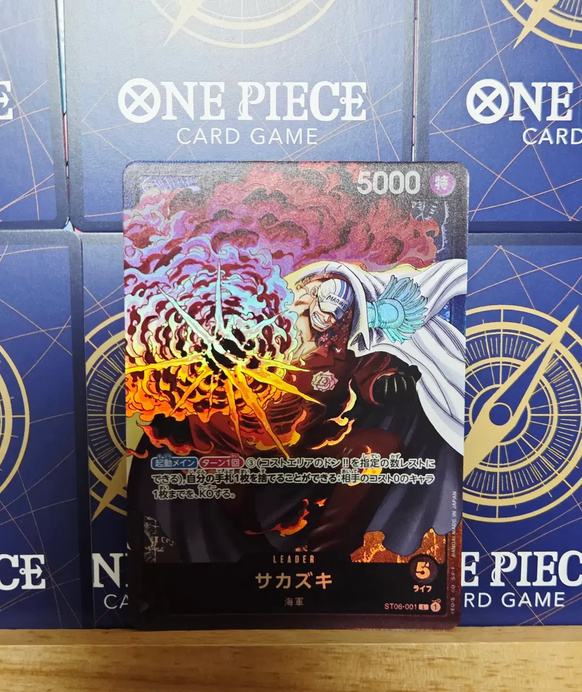 2022 ONE PIECE ST-06 JP 사카즈키 일판