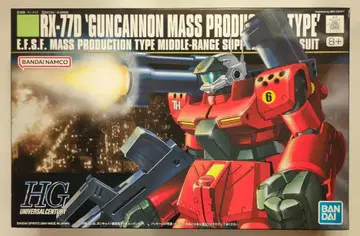 BANDAI NAMCO HGUC 1/144 반다이남코판 건캐논 양산형 044