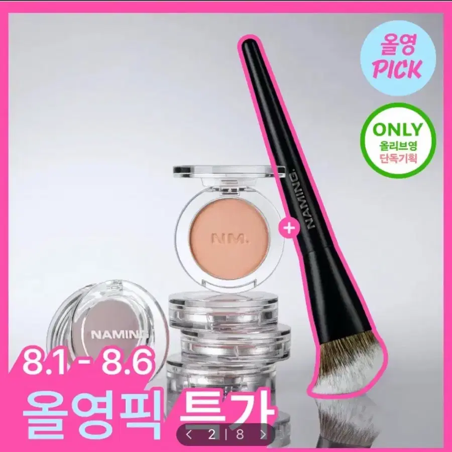 브러쉬만 구해요!!