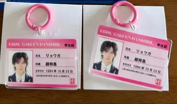 EBiDAN THE LIVE 2026 학생증 초특급 료가