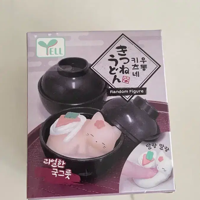 키츠네 우동 고양이 말랑이 피규어 2개