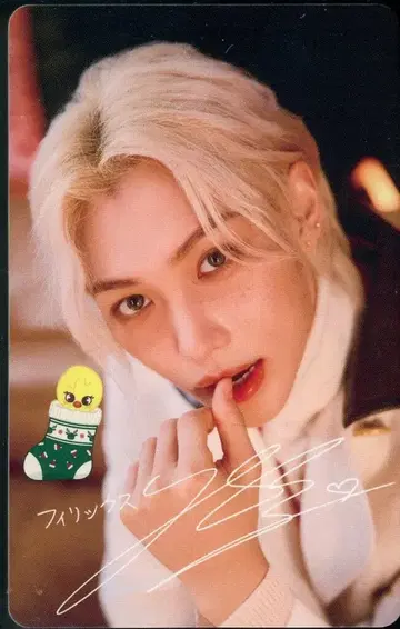 StrayKids 굿즈 구매 FELIX 2023 Xmas POPUP STORE