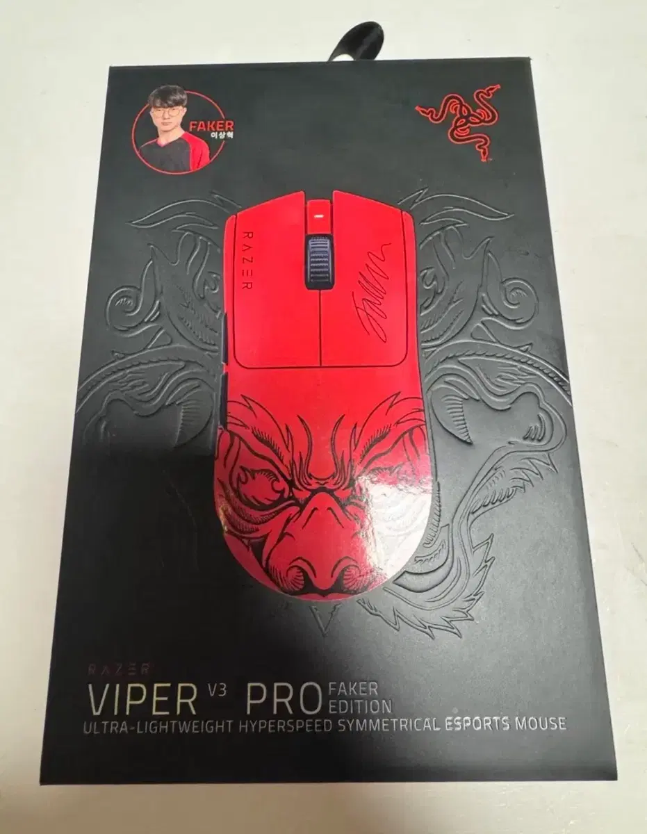 레이저 바이퍼 V3 Pro 페이커 (1달사용)