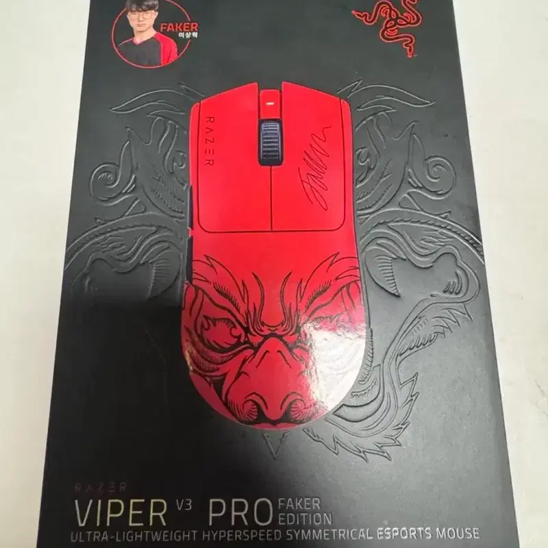 레이저 바이퍼 V3 Pro 페이커 (1달사용)