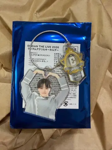 EBiDAN THE LIVE 2026 아크릴 키링 오쿠라 타카토