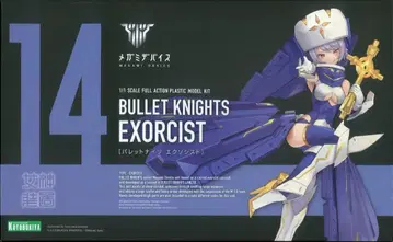 코토부키야 메가미 디바이스 BULLET KNIGHTS 엑소시스트 특전 무 14
