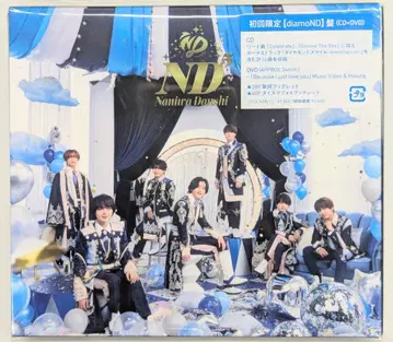 나니와단시 DVD 부 최초 한정 [ diamoND ] 반 ND?