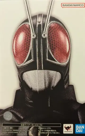 BANDAI SPIRITS S.H.Figuarts 진골조제법 가면라이더 BLACK RX 가면라이더 BLACK RX