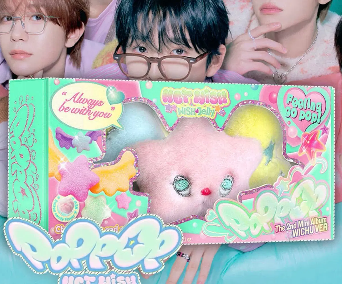 NCT WISH POPPOP 2집 팝츄