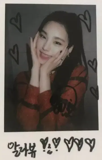 ITZY 예지 ICY 폴라로이드