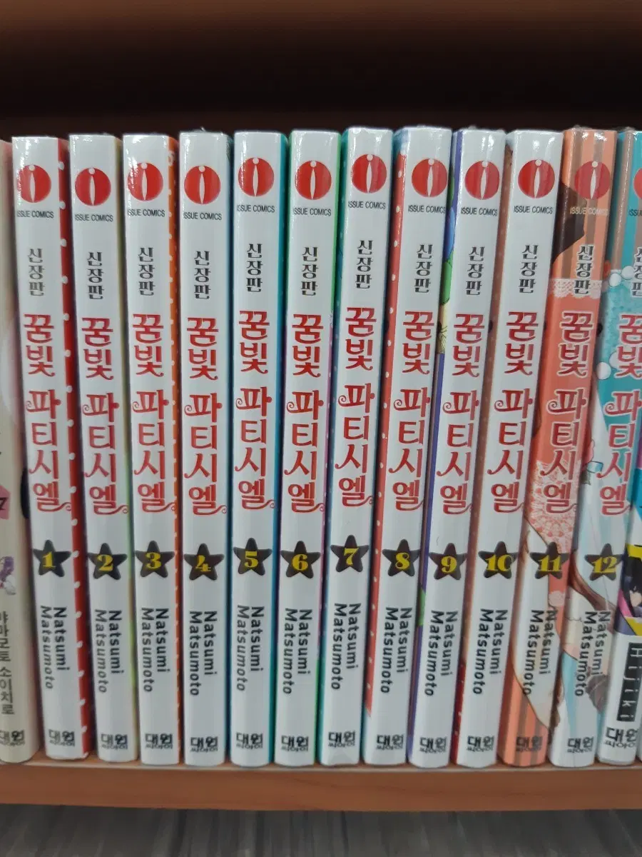 꿈빛 파티시엘 신장판 1~12 완결 미개봉 만화짱많아 프로안전상점