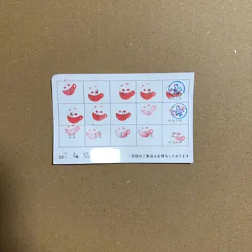 애니메이트 애니카페 스탬프 카드