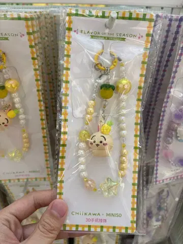 [중국 한정판] 치이카와 (먼작귀) miniso 후르츠 스트랩 토끼