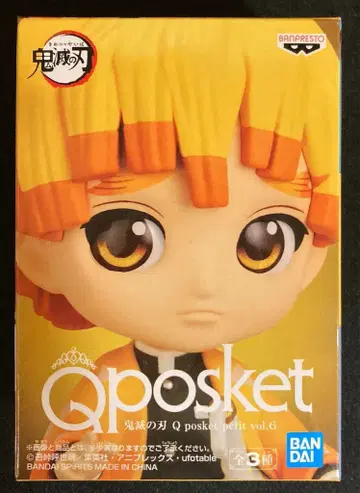 BANDAI SPIRITS Q posket petit vol.6 아가츠마 젠이츠