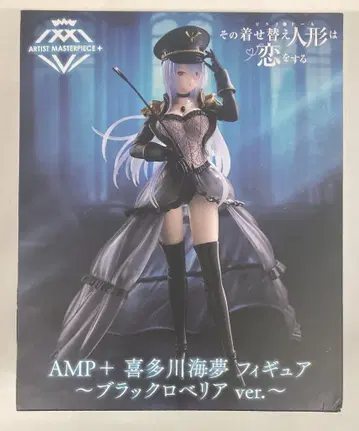 다이토 AMP+ 피규어 그 비스크 돌은 사랑을 한다 키타가와 마린 ~블랙 로벨리아ver.~