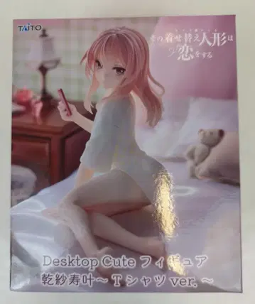 다이토 Desktop Cute 이누이 사쥬카