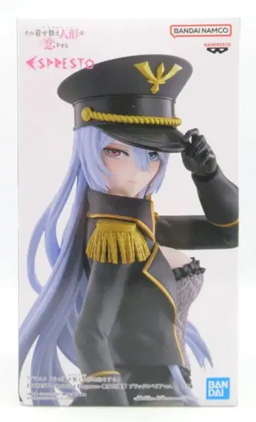 BANDAI SPIRITS ESPRESTO-Detailed Elegance- 그 옷 갈아입히기 인형은 사랑을 한다 키타가와 마린 블랙 로벨리아ver.
