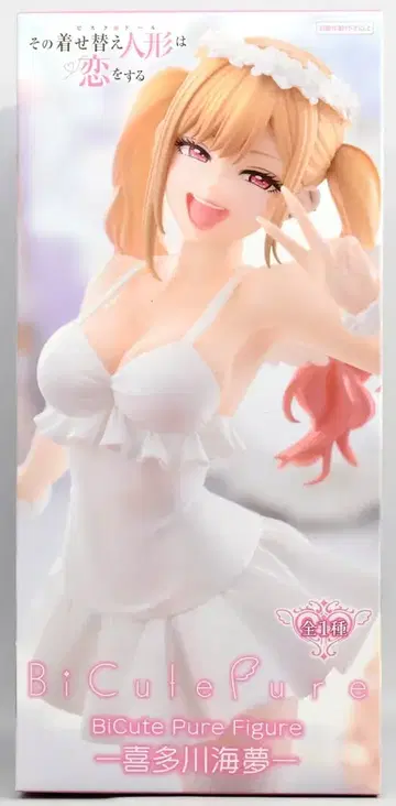 후류 BiCutePureFigure 그 비스크 돌은 사랑을 한다 키타가와 마린