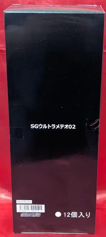 반다이 SG 울트라 메테오02 울트라맨 오메가 1BOX 세트