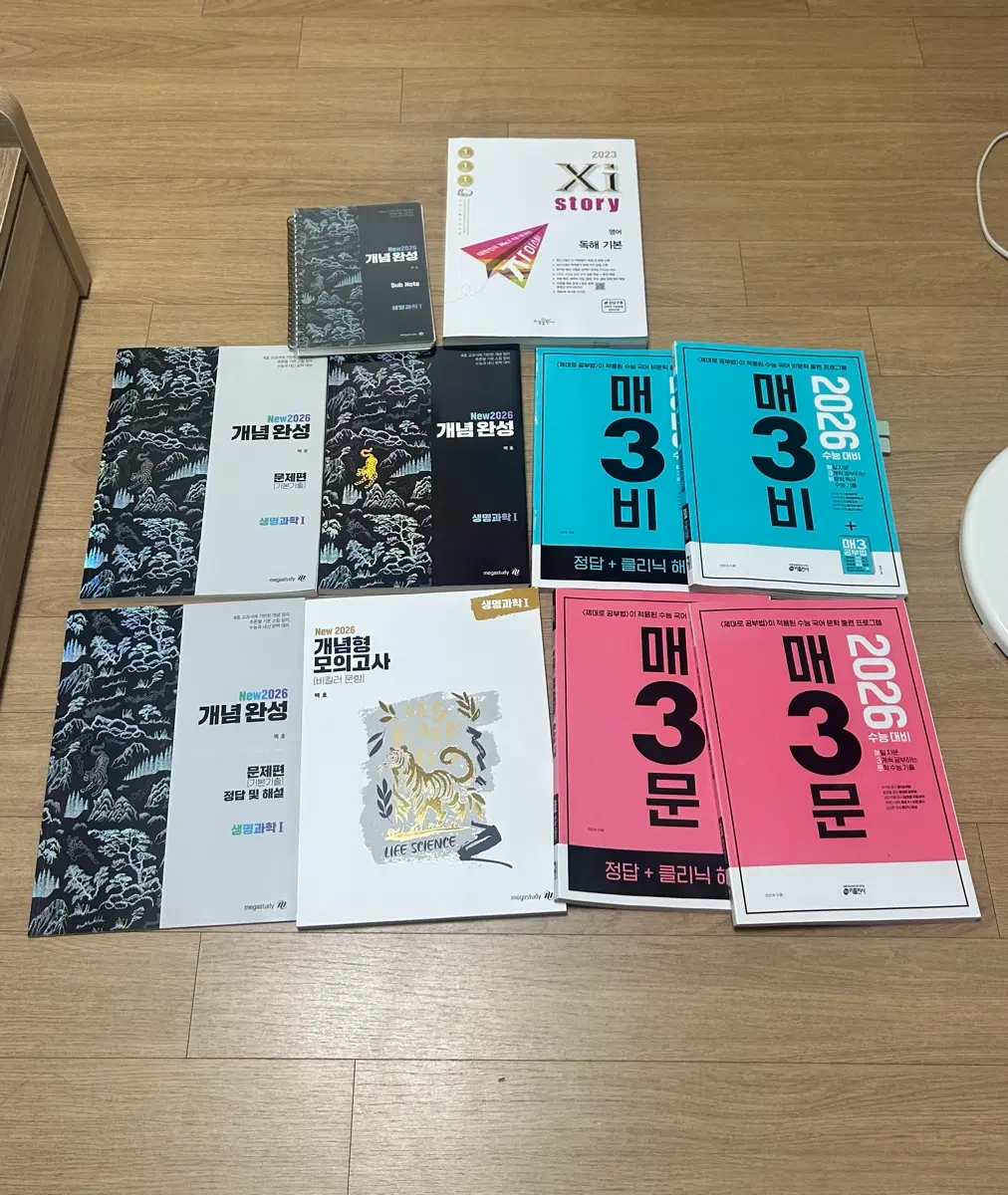 고등학교 문제집 싸게 판매합니다