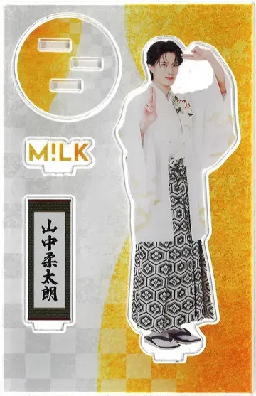 M!LK 폭렬 사랑해/너무 좋아해서 멸! 야마나카 유타로 아크릴 스탠드