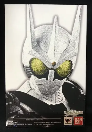 반다이 S.H.Figuarts (진골조) 가면라이더 W (더블) 가면라이더 이터널