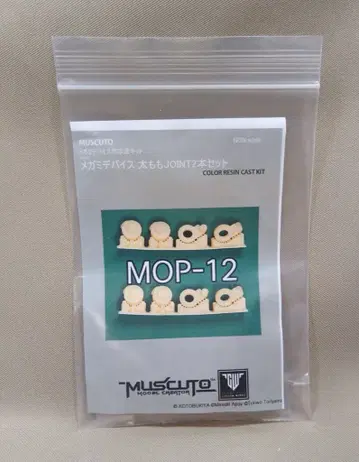 MUSCUTO 메가미 디바이스용 개조 키트 메가미 디바이스 허벅지 JOINT 2개 세트 MOP-12