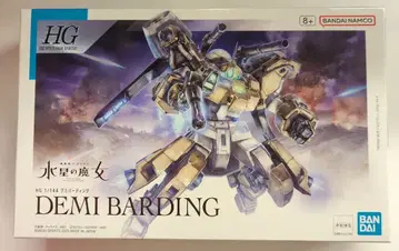 BANDAISPIRITS HG 1/144 기동전사 건담 수성의 마녀 데미버딩 23