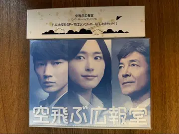 하늘을 나는 홍보실 DVD-Blu-ray 오리지널 혜택 포함