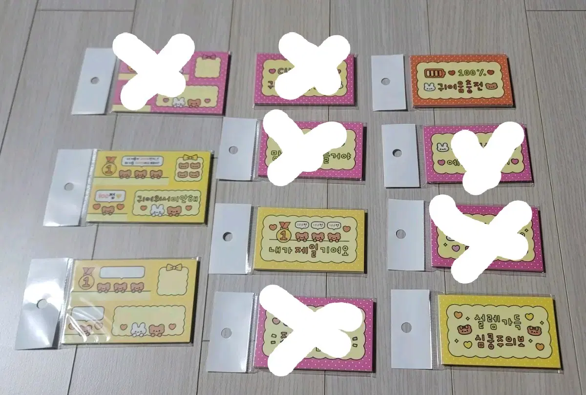 온님 공공샵 귀여운 스티커 모음