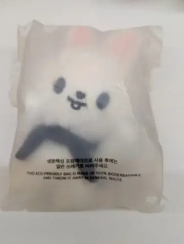 StrayKids 2024 dominATE SEOUL 리노 마그넷 봉제 인형 키링 BABY