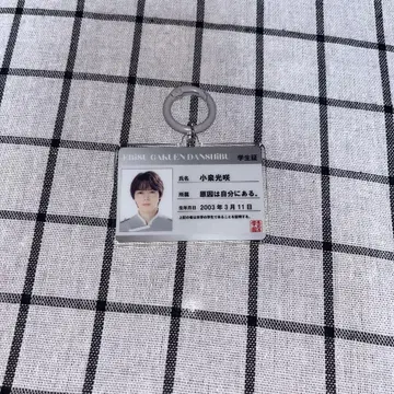 아크릴 키링