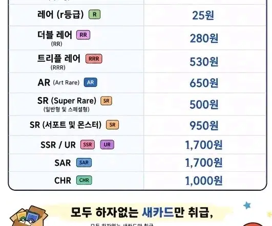 포켓몬카드 서치팩 삽니다 싱글카드