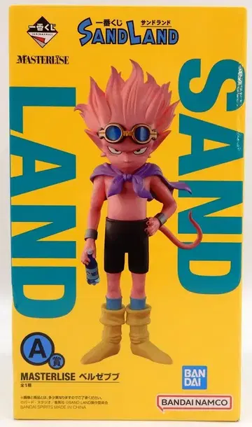 BANDAI SPIRITS 제일복권 SAND LAND A상 벨제바브 MASTERLISE 피규어