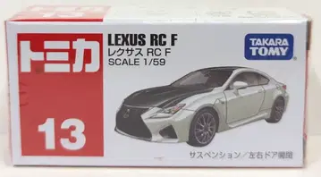 타카라토미 토미카 빨간 상자 베트남제 렉서스 RC F 13